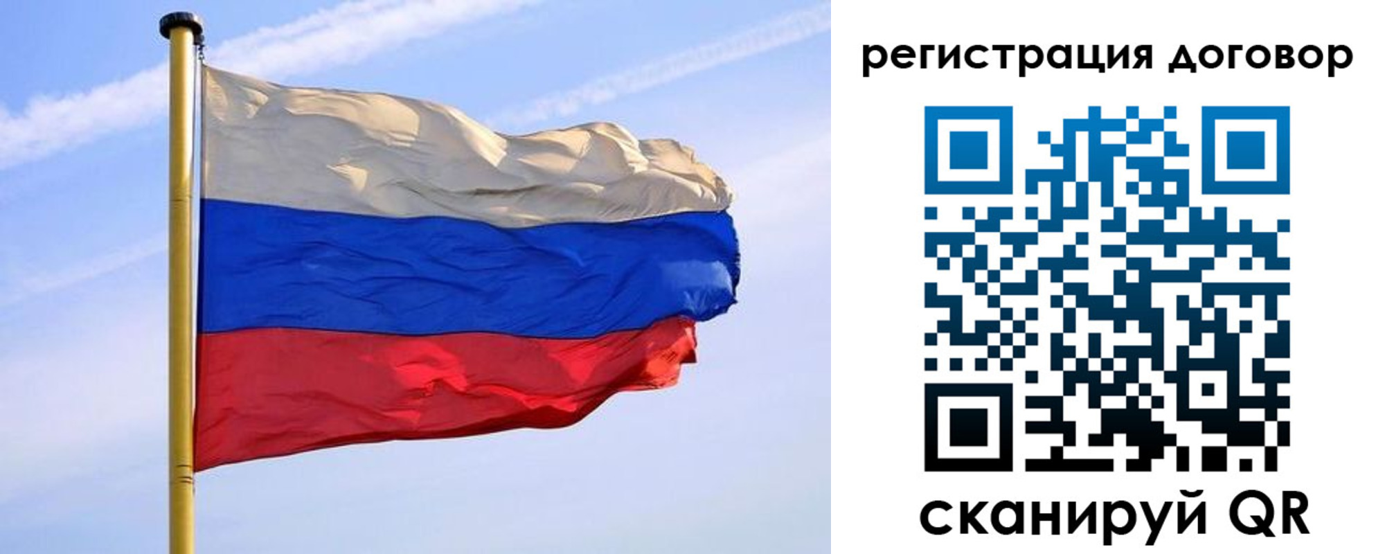 временная регистрация законно в Кизеле